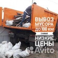 Вывоз строительного мусора камаз самосвал