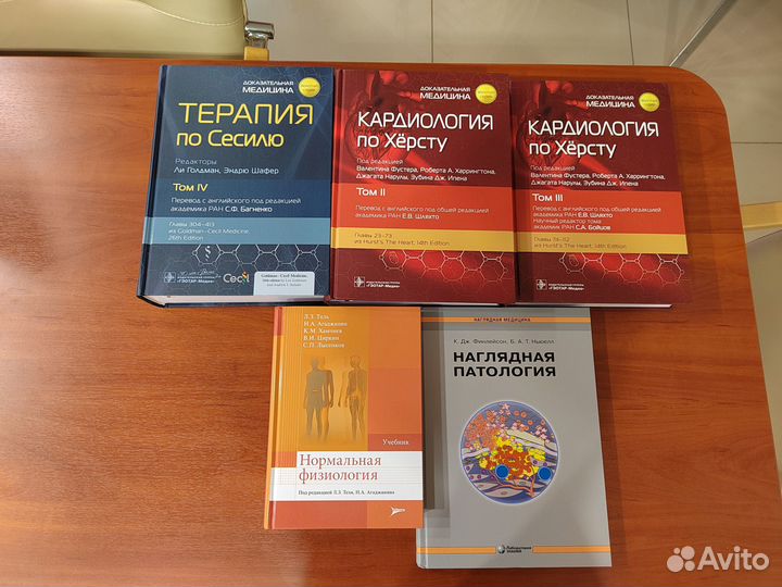 Наглядная патология