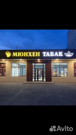 Продавец кассир