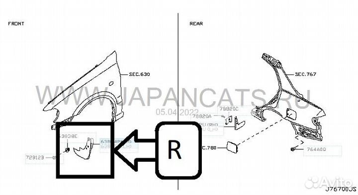 Брызговик передний правый Nissan Almera Classic