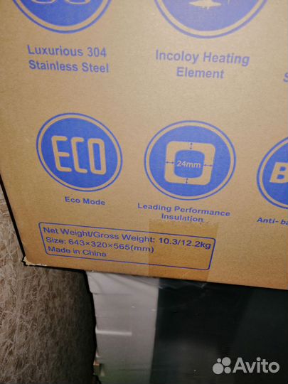 Водонагреватель накопительный новый