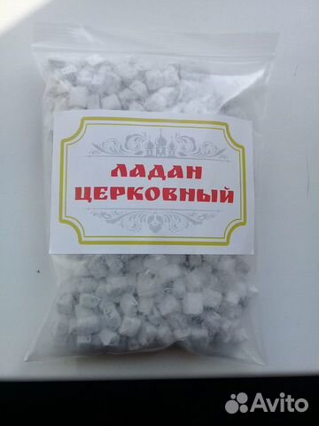 Ладан церковный