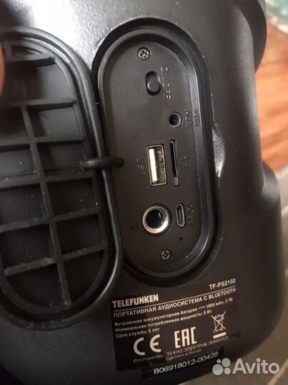 Музыкальный центр telefunken