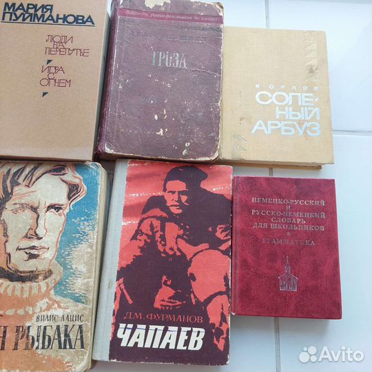 Книги фантастика и не только