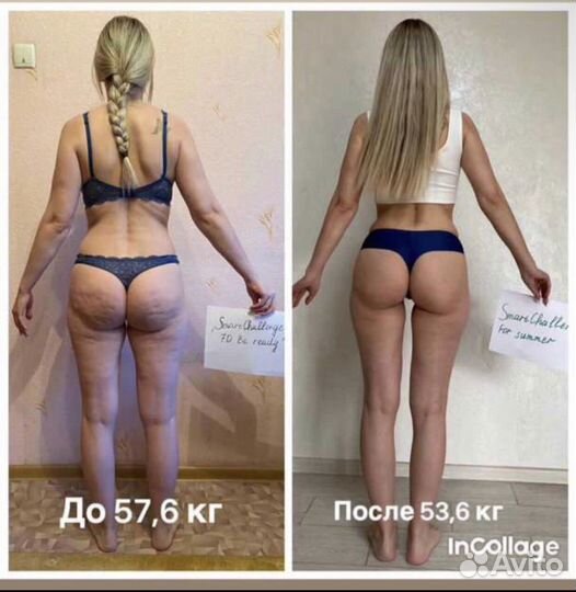 Бесплатный марафон стройности