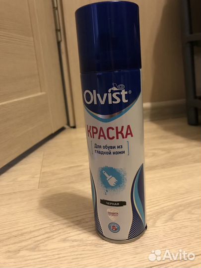 Средства по уходу за обувью