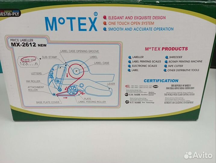 Этикет пистолет однострочный, торг уместен
