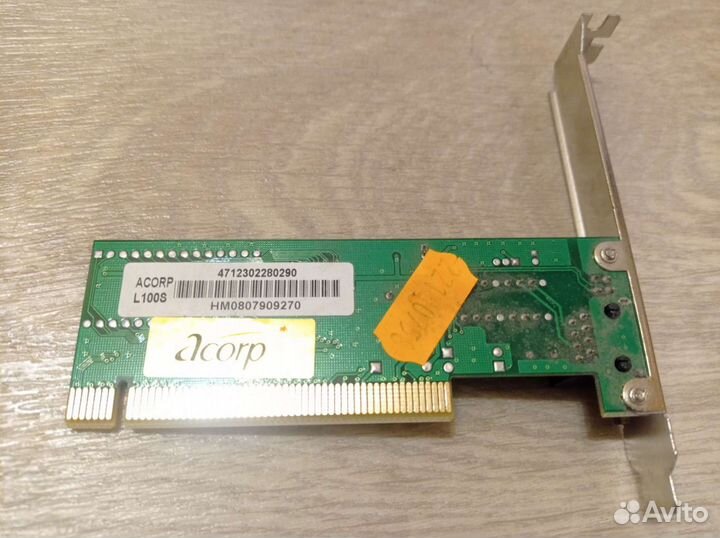 Сетевой адаптер для компьютера