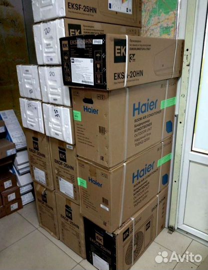 Мультисплит