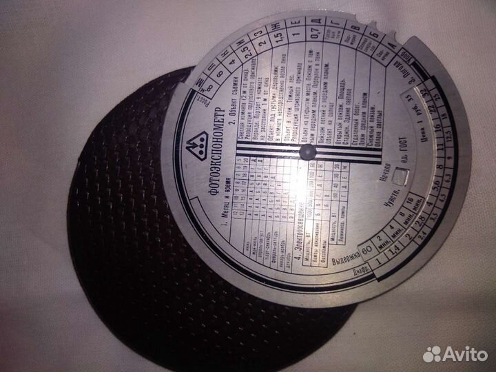 Экспонометр