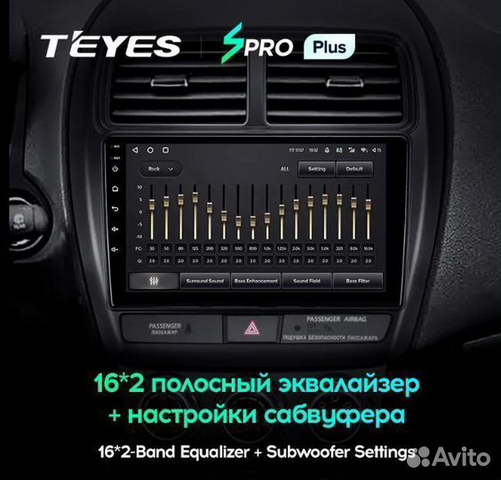 Магнитола Mitsubishi ASX 1 рест spro Plus 4/32