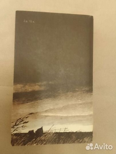 Книга ги Успенского 