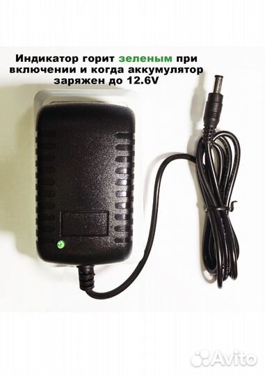 Зарядное устройство для Li-ion аккумуляторов