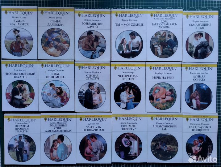 Серия: Любовный роман. Пакетом
