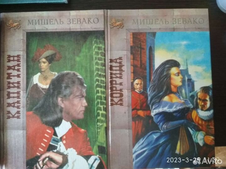 Книги Приключения