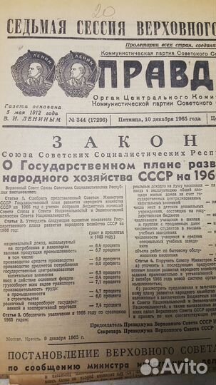 Старые газеты СССР, пятидесятые-шестидесятые годы