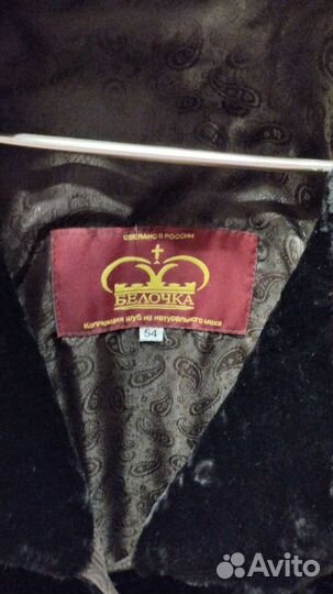 Шуба мутоновая с капюшоном 54