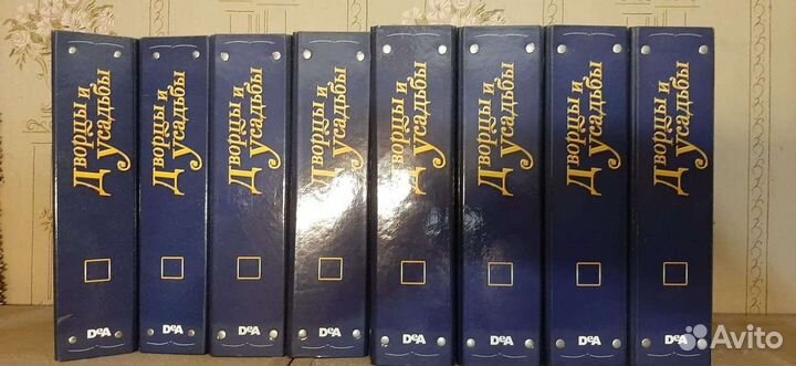 Коллекция журналов дворцы и усадьбы