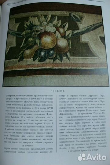 М.В.Алпатов