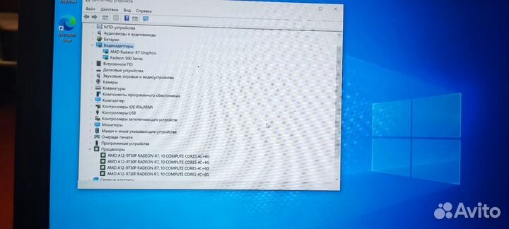 Игровой ноутбук