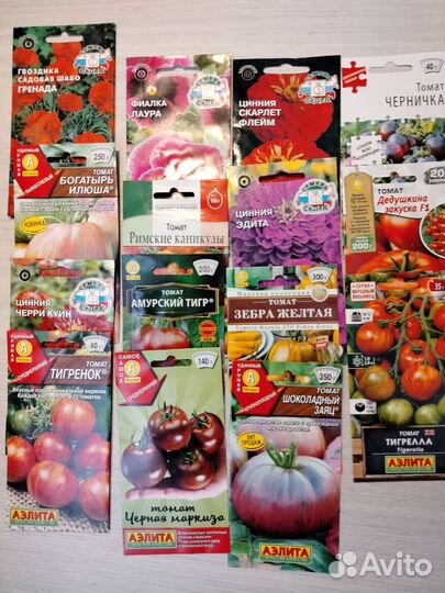 Семена овощных и цветочный культур