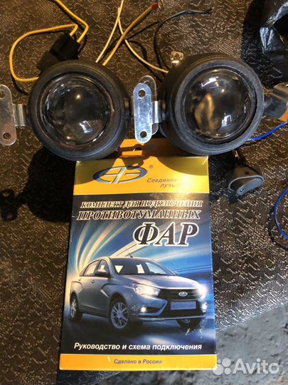 Противотуманные фары универсальные