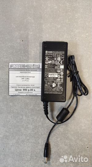 Блок питания для ноутбука/монитора 19V 1,58A