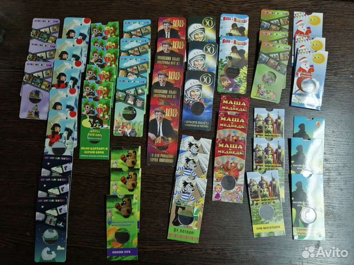 Буклеты для монет (мультипликация)