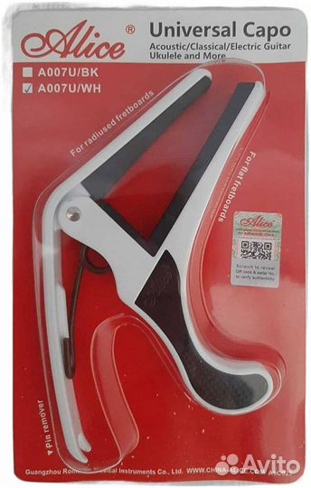 Alice A007U/WH - Каподастр универсальный