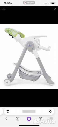 Стульчик для кормления Cam (Италия)