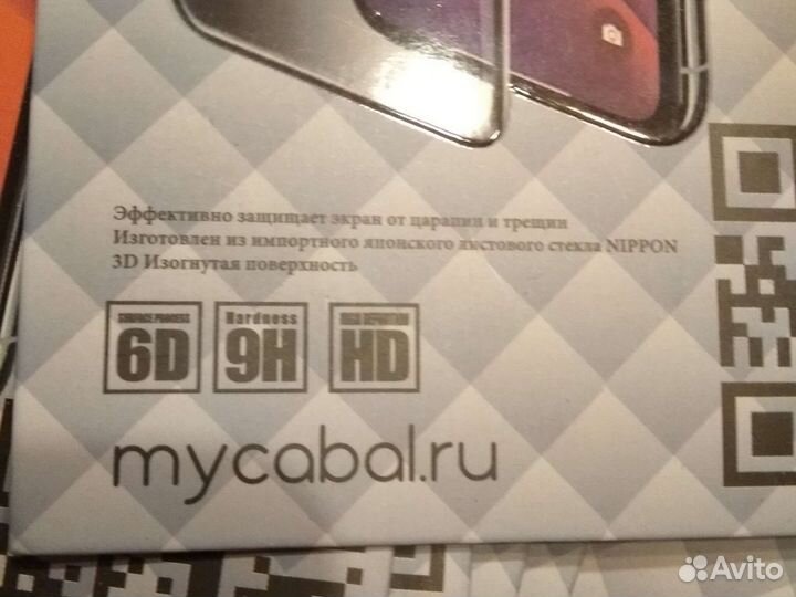 Защитное стекло для Xiaomi Redmi 9T