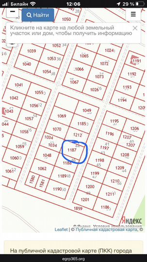 Участок 10 сот. (ИЖС)