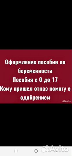 Оформление пособий