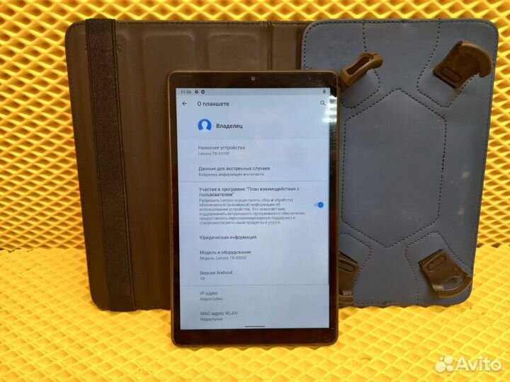 Планшет lenovo tab m8 2/32