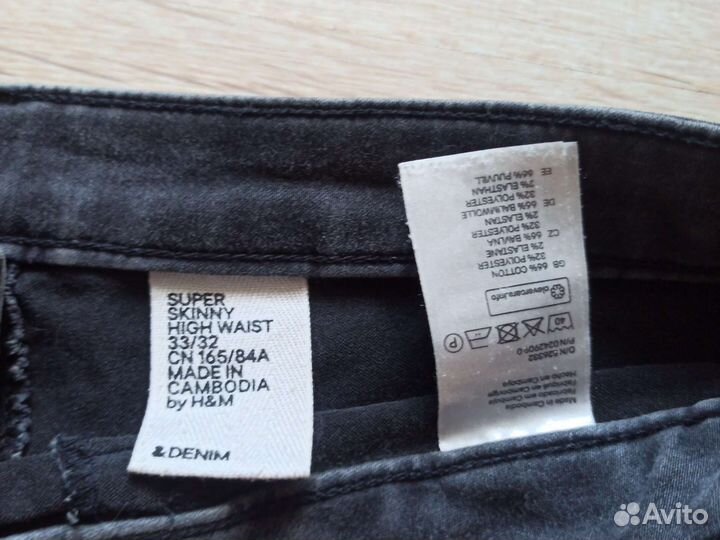 Джинсы скини унисекс H&M