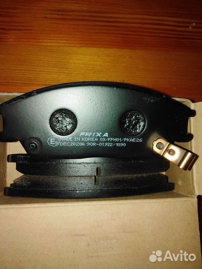 Колодки передние и задние