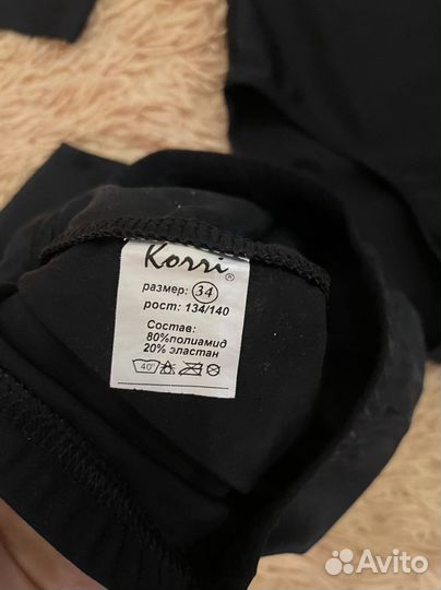 Одежда для гимнастики