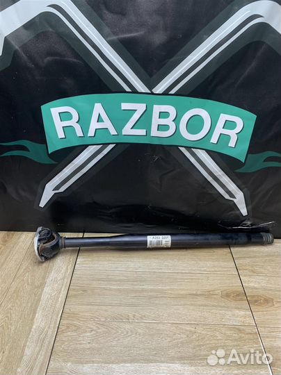 Карданный вал передний Mercedes W205