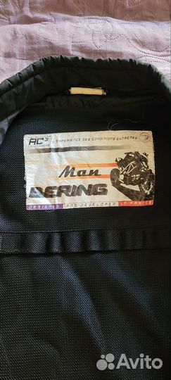 Мотоэкипировка мужская