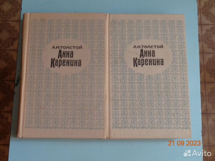 Анна Каренина