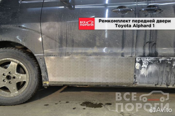 Пенка Toyota Alphard I с гарантией