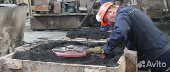 Подсобник разнорабочий/Формовщик