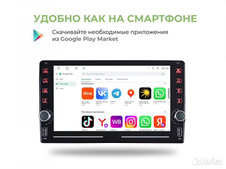 Магнитола Ford Mondeo 4 дорест 2/32gb Carplay / An