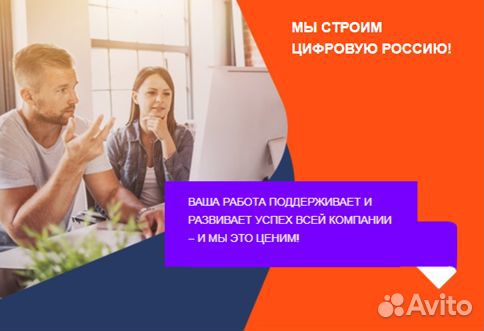 Менеджер по работе с клиентами