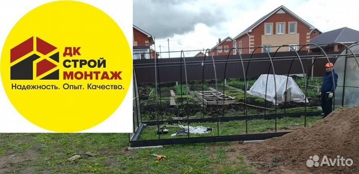 Теплицы 12 м