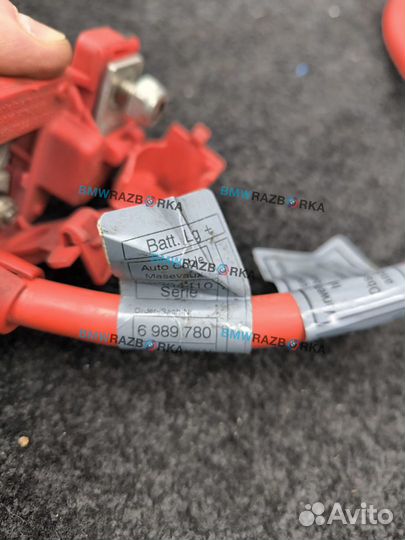 Клемма аккумулятора плюс BMW i5 G60 2024 6989780