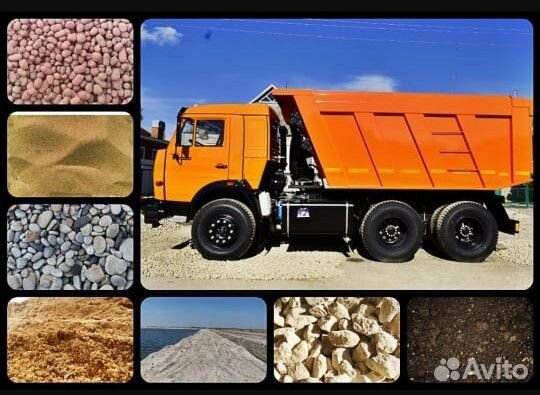 Щебень, песок, галька и прочее