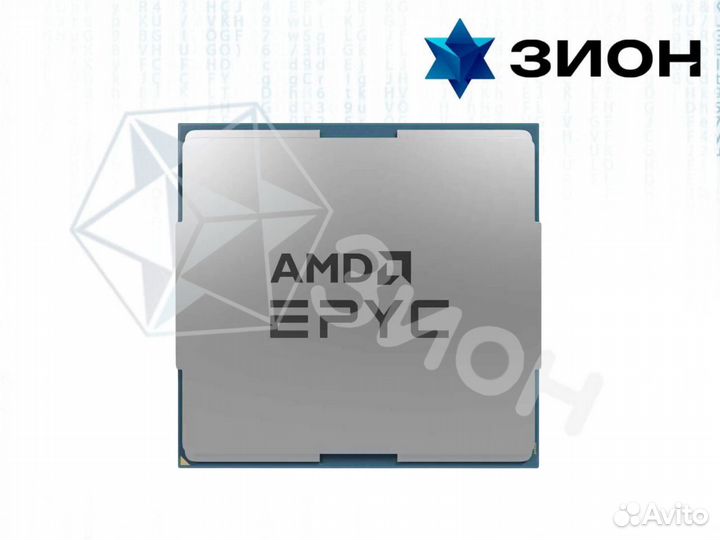 Процессор AMD Epyc 9124