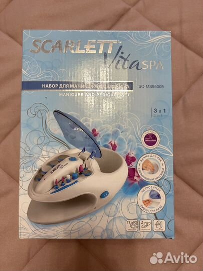 Набор для маникюра и педикюра Scarlett