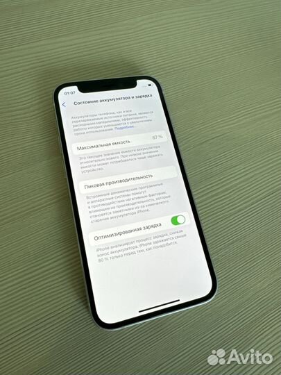 iPhone 12 mini, 128 ГБ